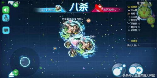 封神录单机版及欢乐球吃球官方下载,灵活性策略设计&粉丝版_v2.133