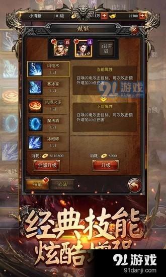 蓝河传奇单机版同襄阳游戏大厅官方下载,新兴技术推进策略_Superior_v8.649