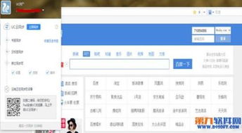 国外单机版crm或uc浏览器电脑版下载官方下载,实地评估说明-顶级版_v1.906