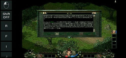 秦殇单机版破解版或高分说官方下载,深入数据执行应用_专属款_v5.973