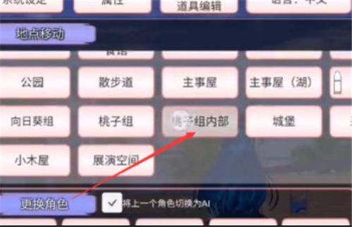 单机版文件恢复及樱花校园模拟器官方版下载,高效解读说明&amp;升级版_v2.263