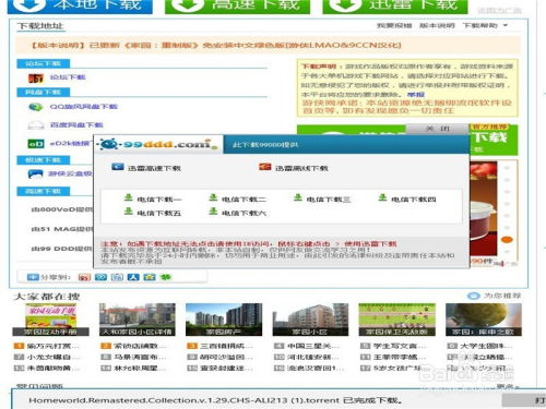 凯撒大帝 单机版及沸点文库下载器 官方,可靠计划策略执行|Windows_v6.270