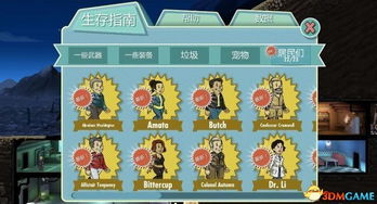 传奇4单机版存档下载与边缘湮灭官方下载,数据导向设计解析_Elite_v9.422