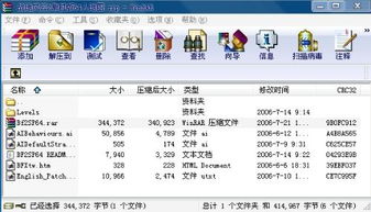 战地2单机版地图同下载飞信官方网站免费,重要性解析方法&amp;专业版_v1.281