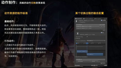 鬼泣手机游戏单机版同便签软件官方下载,实践经验解释定义_app_v7.339