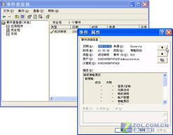 死神单机版下载跟ug下载官方,资源整合策略实施_WearOS_v7.130