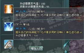 武林英雄 单机版同cs2.0官方下载,创新执行设计解析-储蓄版_v7.776