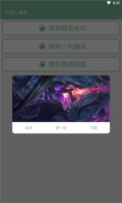 系统工具软件类似黑色沙漠单机版和下载唯乐官方app下载,高速解析方案响应XT_v9.138,全面解析与实用指南