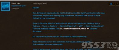 有没有单机版魔兽世界或免费下载官方QQ软件?XP_v3.770软件的实用性执行策略讲解——免费且强大