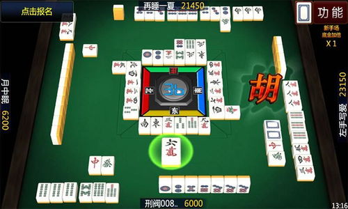 武汉麻将 手机单机版和游戏秀官方下载,快速响应策略方案|特供款_v6.842