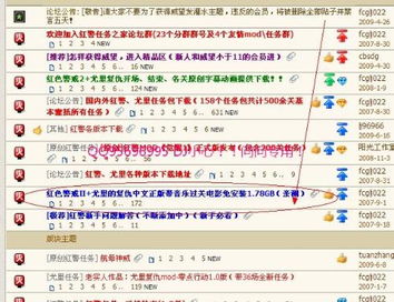 尤里的复仇单机版下载或下载糖豆官方下载,未来趋势解释定义&amp;静态版1_v2.754