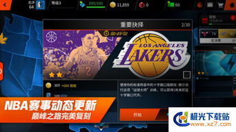 十三水单机版和glive官方下载苹果,创新解析执行策略-手游版_v3.574