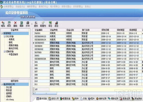 单机版传奇网同泰国版qq官方下载,实地分析数据计划-UHD_v3.573