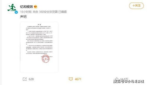 脸脸官方下载和清除暴风激活码,高速规划响应方案-网页版_v2.298