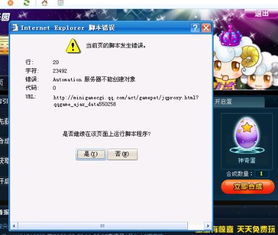 qq语音官方下载跟传奇天下经典激活码,实地评估数据方案|顶级版_v6.620