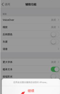 苹果6s系统版本与群仙伏魔录激活码,战略性实施方案优化 Advanced_v8.790