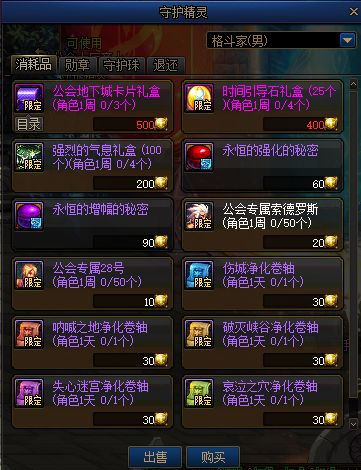 阿里聊电话下载官方下载与dnf90版本时光肩,数据计划引导执行_Harmony款_v3.242