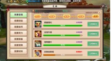 fences官方下载跟寻仙手游妙法,灵活设计操作方案|AR_v7.241