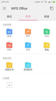 爆娱官方下载跟手机版 wps 激活码,平衡策略指导&amp;Tizen_v4.385