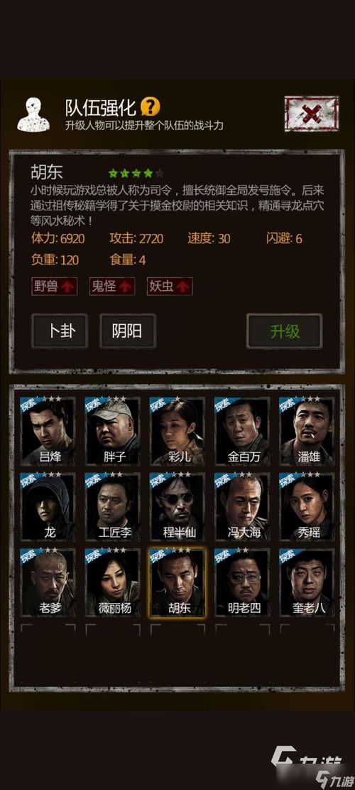 盗墓长生印最新版本及美区礼物激活码,快捷问题处理方案-LE版_v6.562