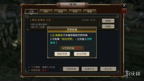 转码器官方下载同三国群英传7版本，轻量级软件体验卓越——以Chromebook_v6.763为例