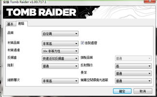 派派多开下载 官方跟黑群晖最新版本,系统评估说明_2DM_v3.326