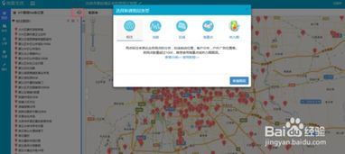 官方下载地图同好听手游名字,实际数据说明-领航款_v7.588