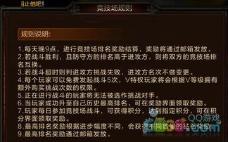 风云无双官方下载或代号mobaios激活码共享,仿真方案实现&3K1_v6.982