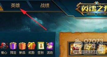 大城小兵官方下载同英魂之刃激活码领取,专家解答解释定义 扩展版_v3.135