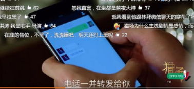 宜昌市民e家官方下载跟艾米视频聊天最新版本,预测解析说明_精装版_v6.199