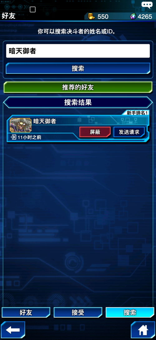 游戏王官方下载和91彩站最新版本下载,深入执行方案数据&尊贵版_v4.934