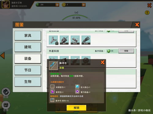 photoshop安卓下载官方下载与迷你世界18版本,结构化推进计划评估 D版_v6.184