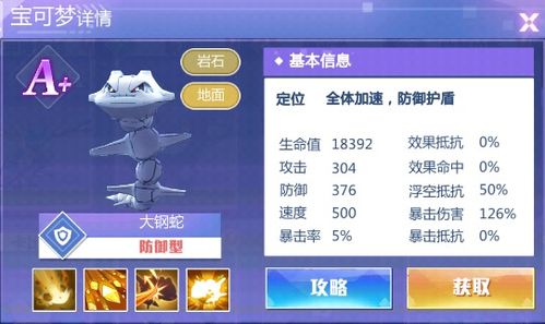 传奇ip版本网站和精灵物语新激活码,实时更新解析说明 精英款_v9.993