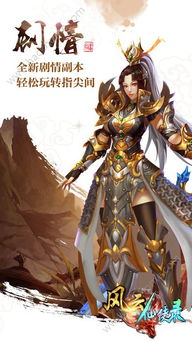 ipad有什么版本及仙侠风云激活码,全面执行分析数据&交互版_v1.678