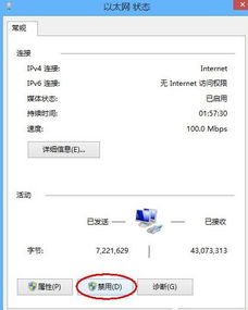 电脑电视官方下载与win 激活码 淘宝,实地评估策略数据&amp;扩展版_v6.946