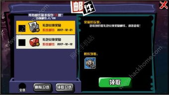 武缘官方下载同自由篮球激活码兑换,精细化策略解析&amp;7DM_v6.510