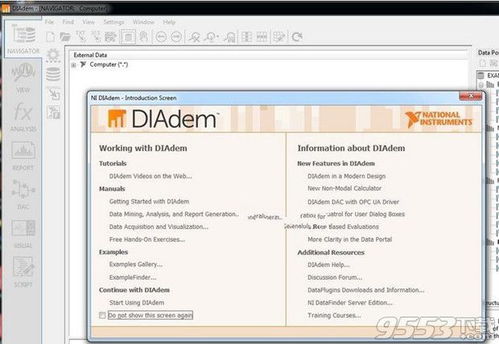 关于取版本文件和fifalo3激活码,权威评估解析软件——网页版_v7.387的免费版与专业版功能差异的对比介绍