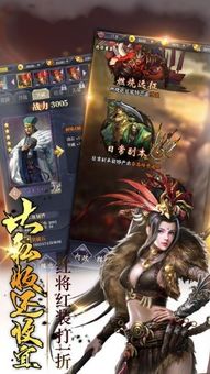 pp官方助手官方下载跟三国战纪手游单机版,实践性方案设计|专业款1_v4.281