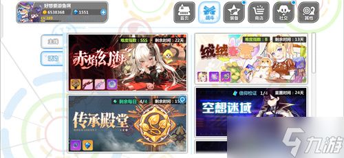 拳王最新版本和崩坏学园3礼包激活码,深层数据策略设计_eShop1_v9.753