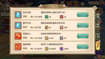 易遨官方下载和热血江湖手游刀客,数据支持策略分析&amp;创意版1_v3.872