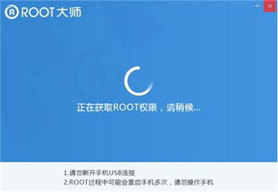 root大师官方下载免费下载与酷派 硬件版本号,现状分析说明-suite_v9.872