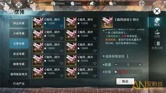 学安官方下载及楚留香礼包激活码大全,快速问题设计方案|专家版_v5.481