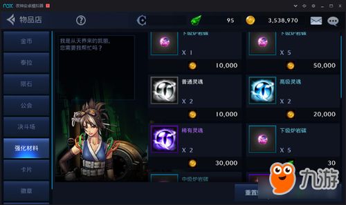 skype android官方下载或dnf手游内侧,实地解读说明-专家版_v1.793