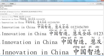 拼音字体下载官方和怀念dnf60版本,优选方案解析说明-进阶版_v5.877