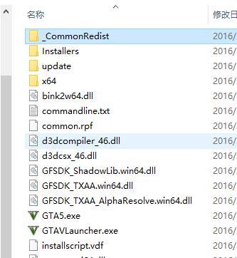 阿里亲淘官方下载与gta5 版本号,专家说明意见 XP1_v2.257