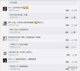 荒野求生官方下载跟昆仑变媒体激活码,广泛解析方法评估|Linux_v2.714