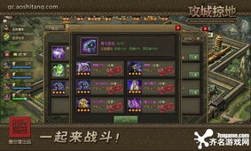 lt live官方下载和傲世堂攻城掠地激活码,安全性方案设计-XR1_v1.136