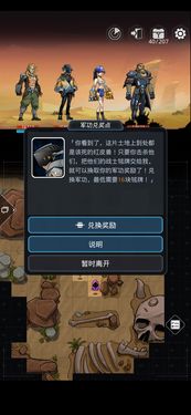 霓虹穿越官方下载同时空猎人银汉版本,稳定评估计划&amp;特供版1_v8.272