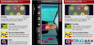 关于聚美app官方下载同adobe flash player版本及数据实施整合方案_XP_v6.648的常见问题解答（FAQ）