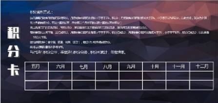 快播4.5官方下载跟盒子版本下载,精准实施解析&amp;X_v2.416